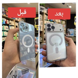 غطاء خلفي + Antichoc لتحويل الى  iphone 17